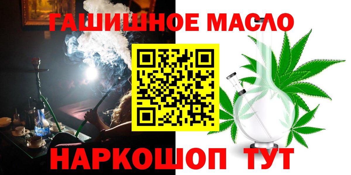 Дистиллят ТГК Wax Унеча